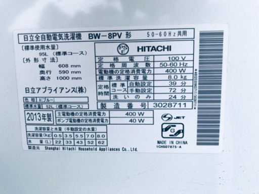 ♪送料設置無料♪高年式！大幅値下げ⭐️洗濯機/冷蔵庫！！