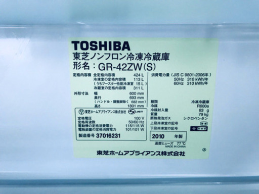 ♪送料設置無料♪高年式！大幅値下げ⭐️洗濯機/冷蔵庫！！