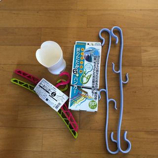 ランドリーグッズ いろいろ