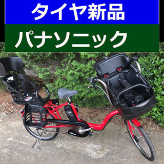 ♦️L02B電動自転車F27S♣️パナソニック  ギュット❤️20インチ♠️8アンペア?