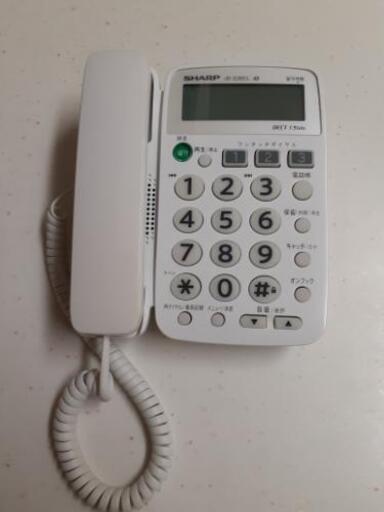 家電話売ります