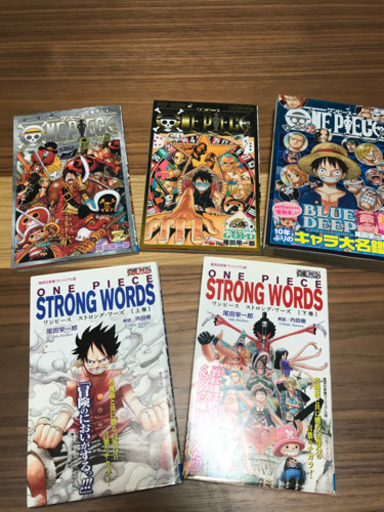ワンピース漫画