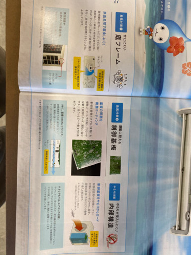 DAIKIN2.5キロ　工事込み　8〜10畳用沖縄仕様