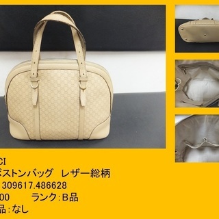 GUCCI グッチ　ミニボストンバッグ　レザー総柄　GG柄　30...