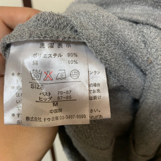 サロペットの画像