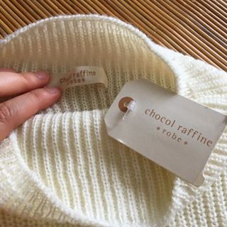 【新品未使用】タグ付き ショコラフィネローブ ニット アイボリーの画像