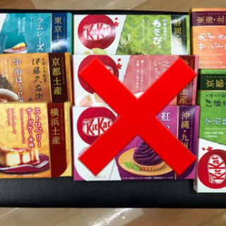 (55%OFF)全国ご当地限定キットカット全6種(約5,200円相当)