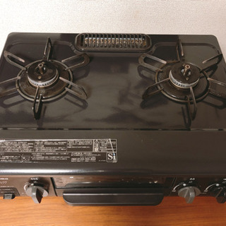 LPガス用ガスコンロ　中古