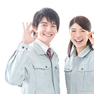 1日だけのアルバイト♪海老名から送迎◎簡単・誰でも歓迎☆宅急便の...