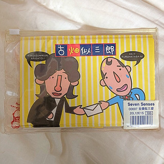 古畑似三郎　パロディ　レターセットの画像