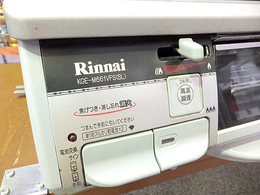 ☆RINNAI/リンナイ☆LPガス ガステーブル KGE-M661VFS(SL) 左強火力 USED