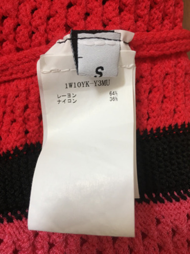 PINKO ニットセーター&スカートセット