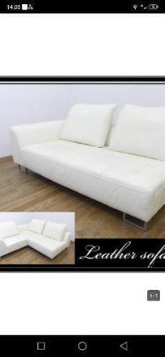 ◆OR888◆美品◆IDC大塚◆LSスタイリッシュ11◆総革◆片アーム◆2人掛けソファ◆ラブソファ◆クッション付◆リビング ラウンジ◆31万