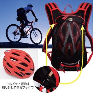 自転車用バックパック