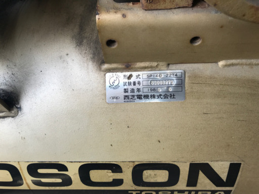 値下げ　TOSCON エアーコンプレッサー 中圧 14kg  三相200V タンク容量150L