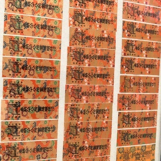 値下げしました。四国 八十八ヶ所霊場巡拝 錦札？196cm x 65cm 額縁入りの画像