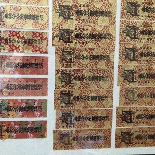 値下げしました。四国 八十八ヶ所霊場巡拝 錦札？196cm x 65cm 額縁入りの画像