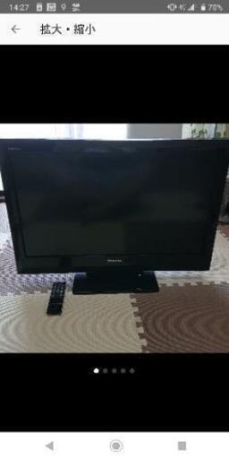 テレビ TOSHIBA REGZA 32A1 東芝レグザ32インチ