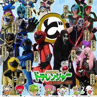 君も誰かのヒーローにならないか？　埼玉県戸田市のローカルヒーロー...