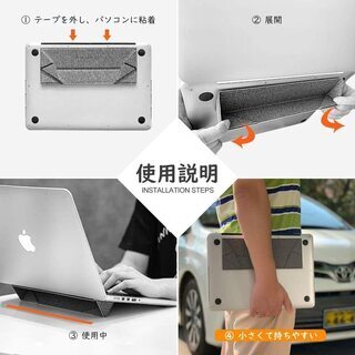 【新品・未使用】ノートPCスタンドの画像