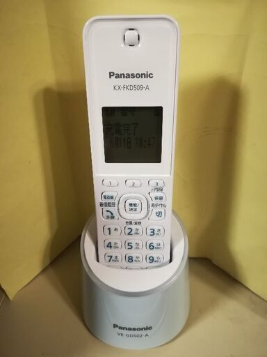 バナソニック　デジタルコードレス留守番電話機 ブルー
