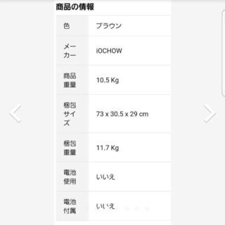 iOCHOW 一人用ローソファー(amazon購入)の画像