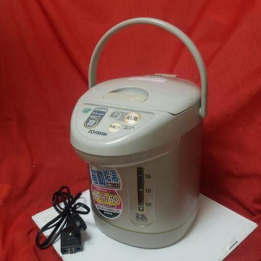 美品ZOJIRUSHI　電気ポット2.2Ｌ