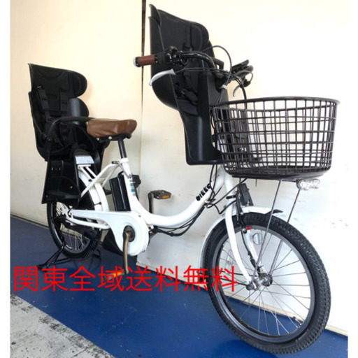 新品タイヤ！BS BIKKE　 20インチ　3段　8.7Ah（4点灯）充電器あり 新品タイヤ！BS BIKKE 20インチ 3段 8.7Ah（4点灯）充電器あり