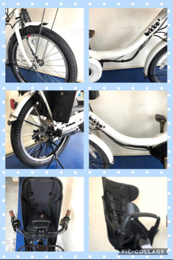 ブリヂストン ビッケ2 20インチ 3人乗り　8.7ah 白　電動自転車　電動アシスト