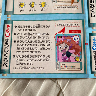 忍たま乱太郎　七変化　かるた