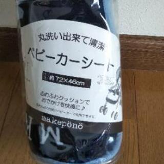ベビーカーシート