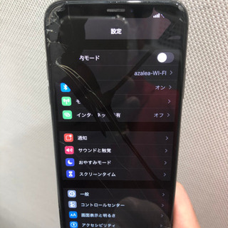 iPhone Xの画面交換なら20分でなおります！