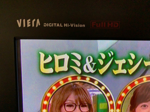 パナソニック 42V型 液晶テレビ ビエラ TH-42PZ700SK フルハイビジョン 2007年モデル