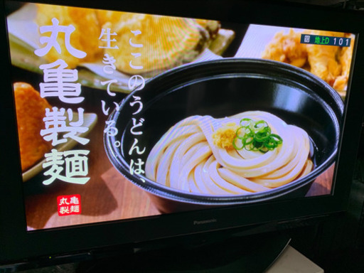 パナソニック 42V型 液晶テレビ ビエラ TH-42PZ700SK フルハイビジョン 2007年モデル
