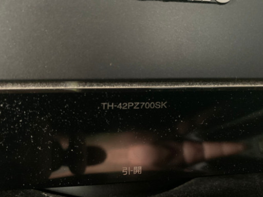 パナソニック 42V型 液晶テレビ ビエラ TH-42PZ700SK フルハイビジョン 2007年モデル
