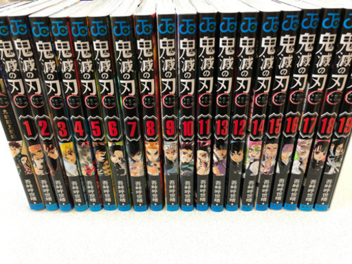 鬼滅の刃　1〜19巻　公式ファンブック