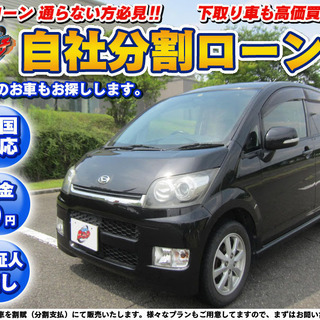 カ－マッチは貴方のカ－ライフを応援します！ ★自社ローン★保証人...