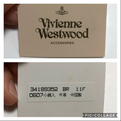 Vivienne Westwood スカル小銭入れ　新品未使用