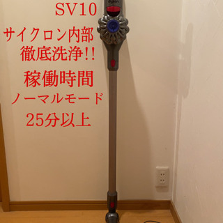 dyson V8 absolute  SV10 コードレスクリーナ