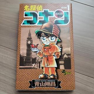 名探偵コナン　単行本　55冊　オマケ付き