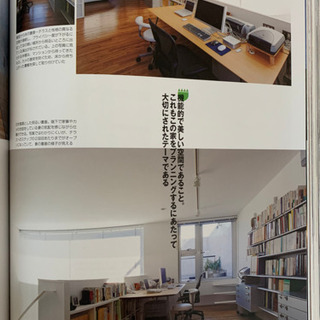 値下‼️新しい住まいの設計✨定価1,000円✨キッチン&バスルームの画像