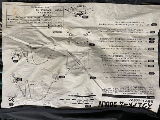 LOGOSテント