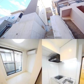🆕新生活応援🆙大口駅10分♪※初期安物件掲載中※類似物件多数