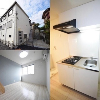 🆕新生活応援🆙弘明寺駅12分♪※初期安物件掲載中※類似物件多数