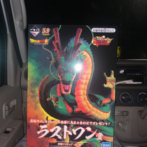 ドラゴンボール一番くじ　ラストワン賞　神龍