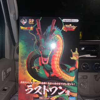 ドラゴンボール一番くじ　ラストワン賞　神龍