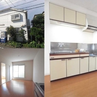 🆕新生活応援🆙矢部駅6分2LDK♪※初期安物件掲載中※類似物件多数