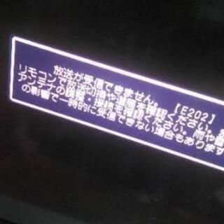 訳あり SHARP 液晶カラーテレビの画像