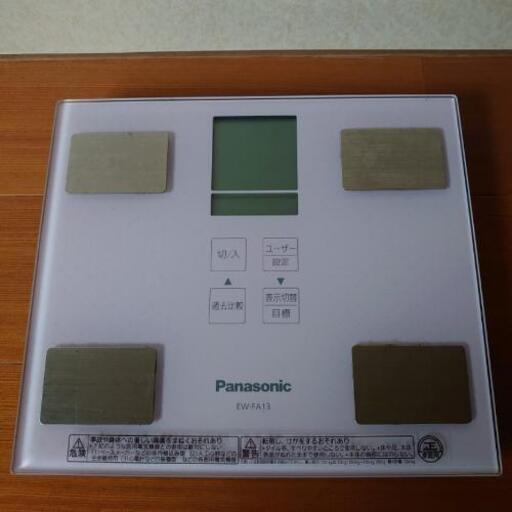 体重計☆Panasonic☆体組成計 EW-FA13