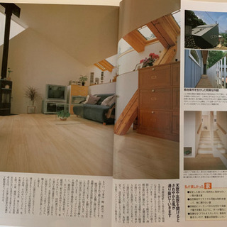 値下‼️新しい住まいの設計✨定価1,000円✨いい家オンリーの画像